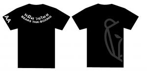 RHUL Thai Boxing T-Shirt - Design 1 - Unisex